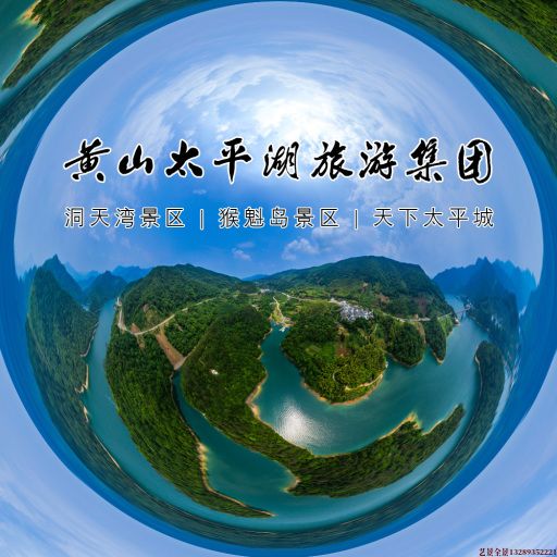 平桥720全景拍摄