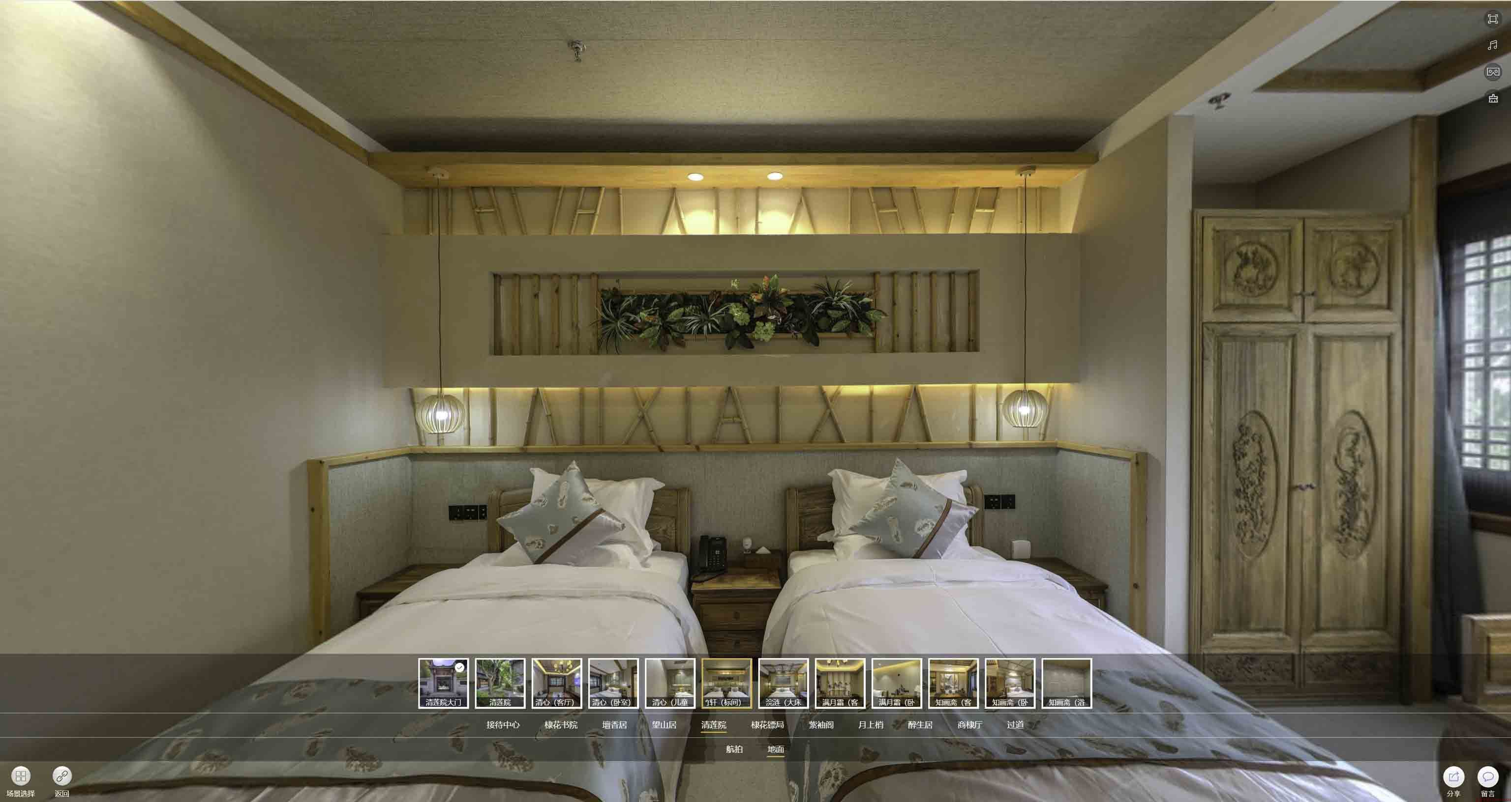 平桥中交长安里VR全景样板间