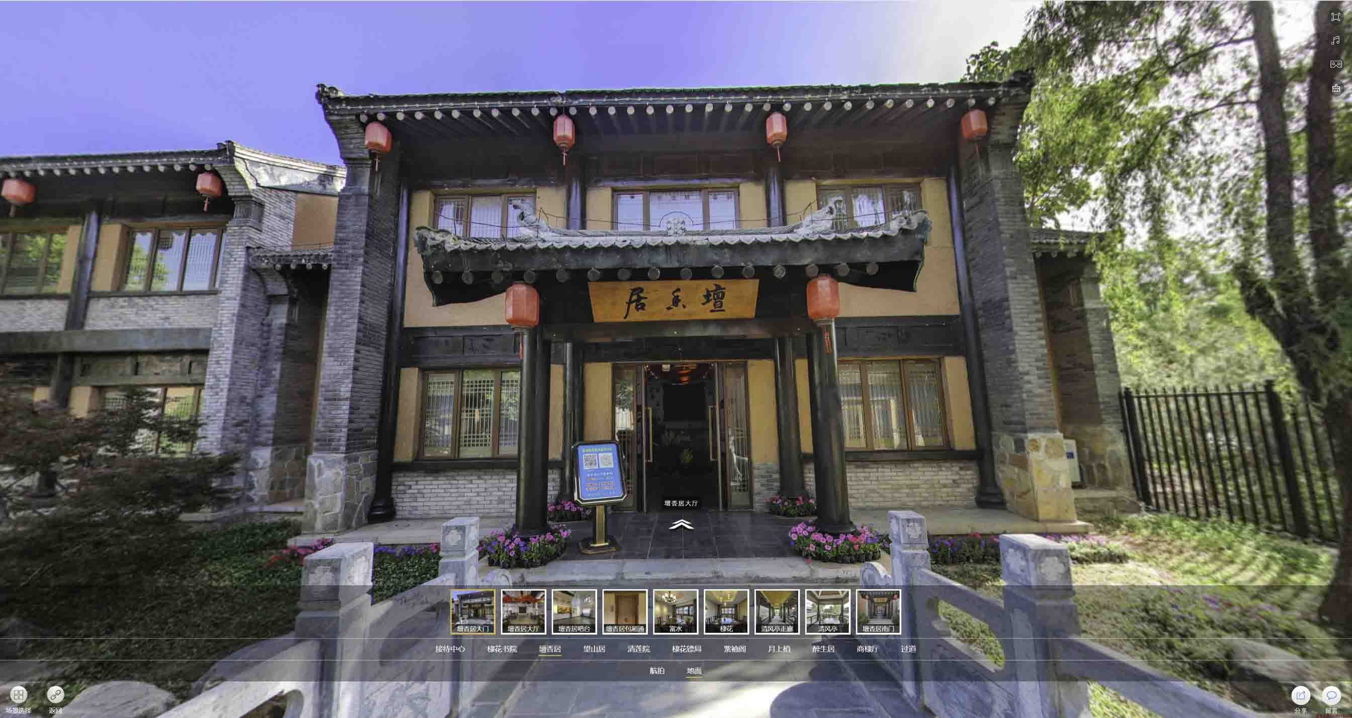 平桥美好蕴育生活馆720全景展示