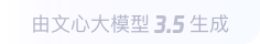 平桥360全景影像与AR技术的结合：为用户带来前所未有的手绘地图体验